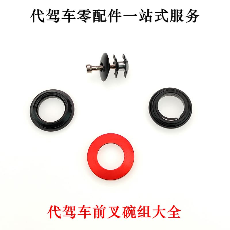 Foldable E-Bike Fork Bowl Bearing Steel Ball Pressure Distribution Design for Electric Vehicles And Substitute Cars