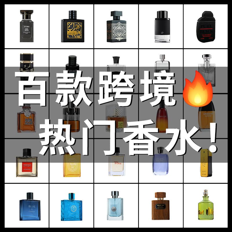 XiaoCheng YiXiang Long-lasting Light Scent Blue Ocean Fragrance Men's Perfume 50ML Woody Aromatic for European Market