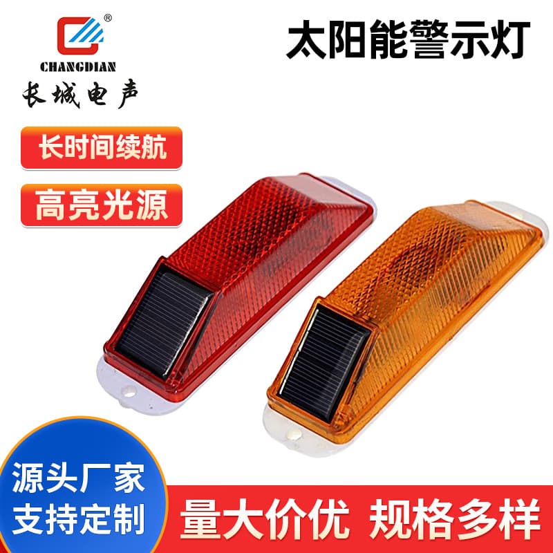 LED Solar Road Construction Warning Light, Outline Marker for Nighttime Column Waist Light, Strobe Light, Guardrail Light, Fence Light