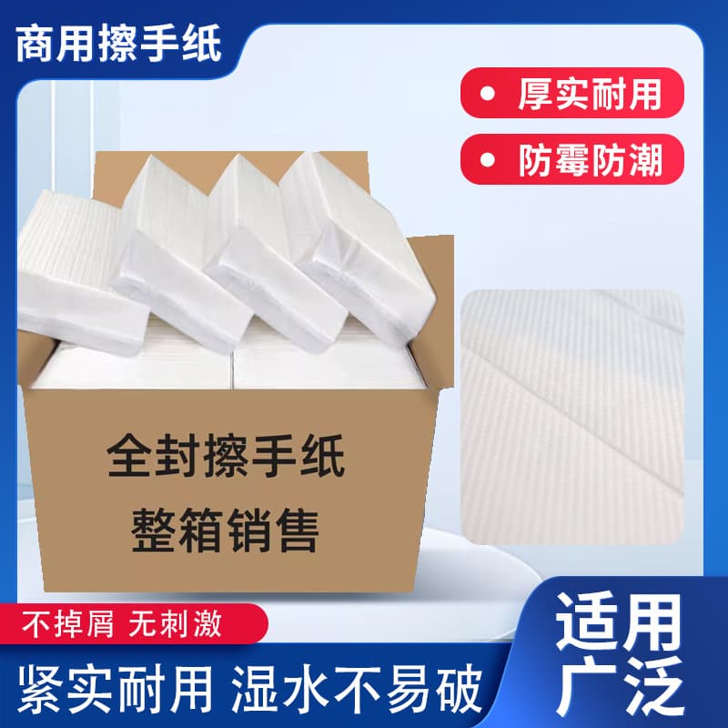Commercial Hand Towel Paper Bulk for Hotels, Restaurants, Kitchen, Toilet, and Bathroom Tissue Box