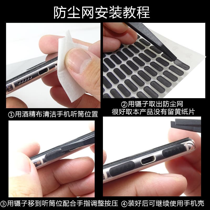 Universal Dustproof Mesh for Mobile Phones and Tablets, 6-Hole and 8-Hole Dust and Water Resistant Speaker Mesh Sticker for Earpiece and Speaker Ports