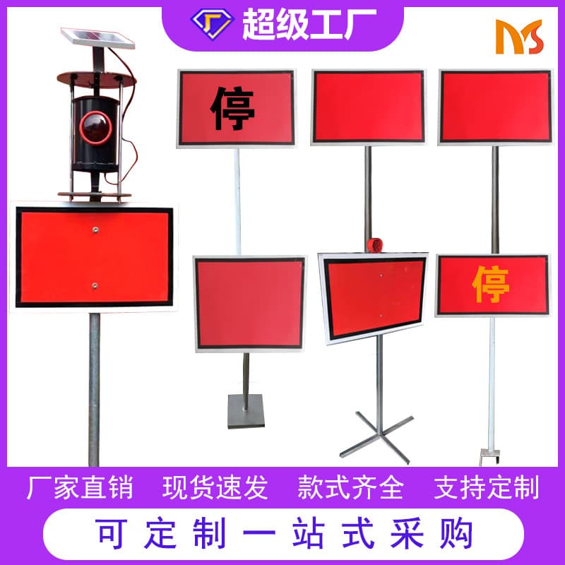 Source manufacturer aluminum track movable signal boards, railway solar parking signs, parking signal light markers