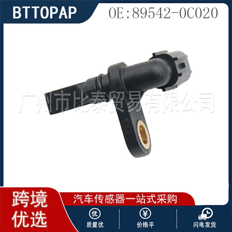 ALS2674 ALS1790 for Toyota models, brand new automotive ABS sensor 89542-0C020