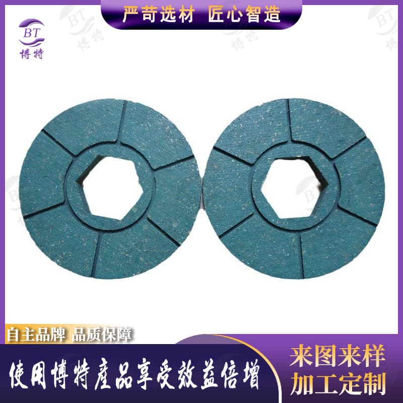 Customizable internal hex hole motor brake pads, pneumatic clutch friction plates