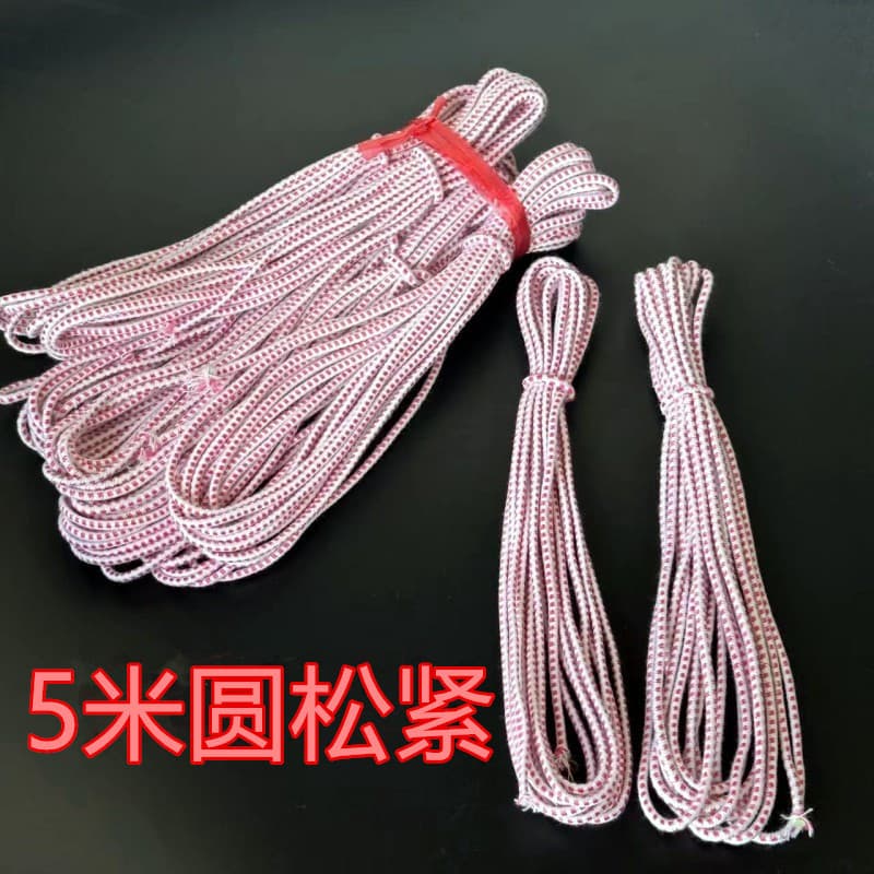 5-meter large round elastic, extra-long elastic bands, stretch elastic bands, household daily goods wholesale