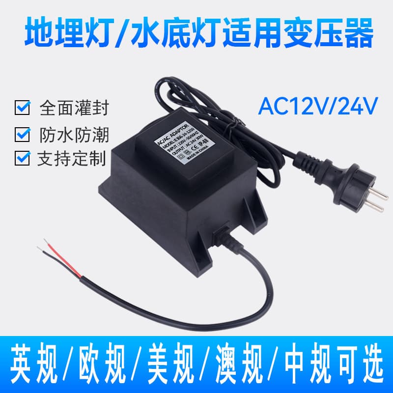 12V Waterproof Transformer for Underwater Lights, 24V Fountain/Pool/In-Ground Light Outdoor Power Supply (US/AU/EU/UK/CN Standards)