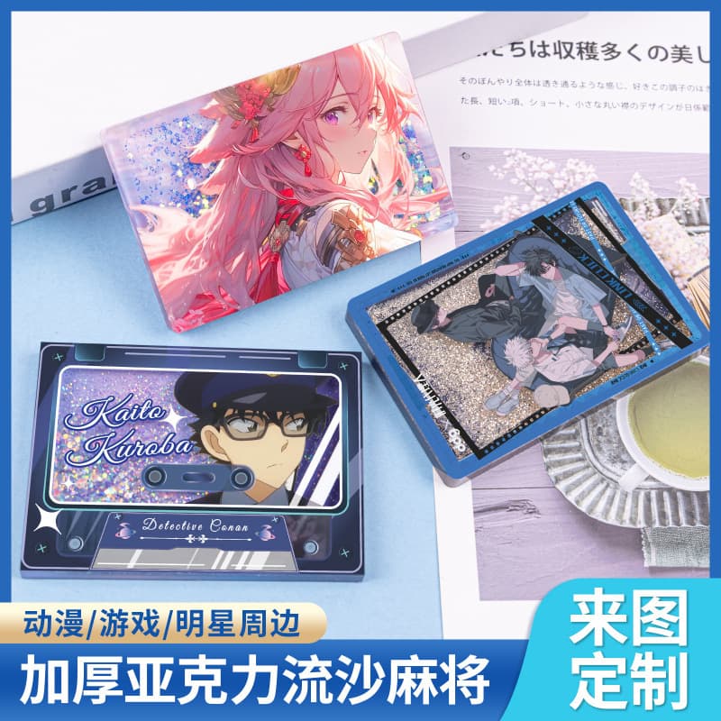 Custom Acrylic Quicksand Mahjong Tile, Genshin Impact, Anime Merchandise, Celebrity Character, 2D Quicksand Mahjong Customization