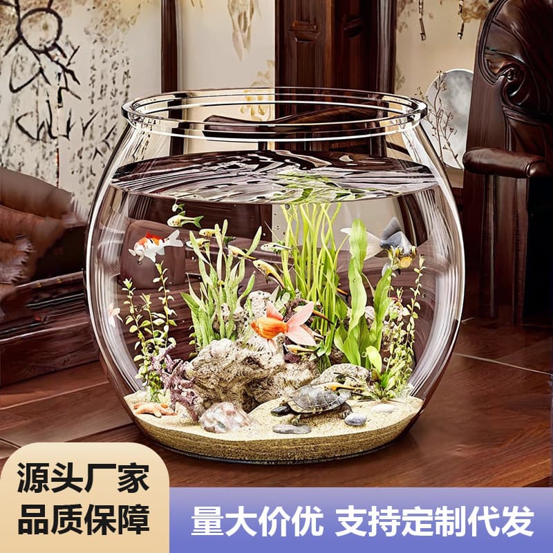 Round fish tank, plastic integrated molding, highly transparent, drop-resistant, durable, faux glass living room small desktop ecological tank