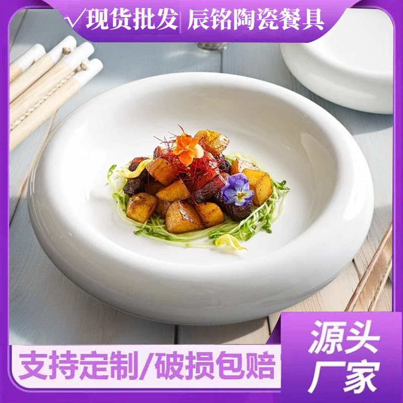 Household new ceramic thickened plate restaurant underglaze color hotel high-value tableware high temperature resistance high-end commercial