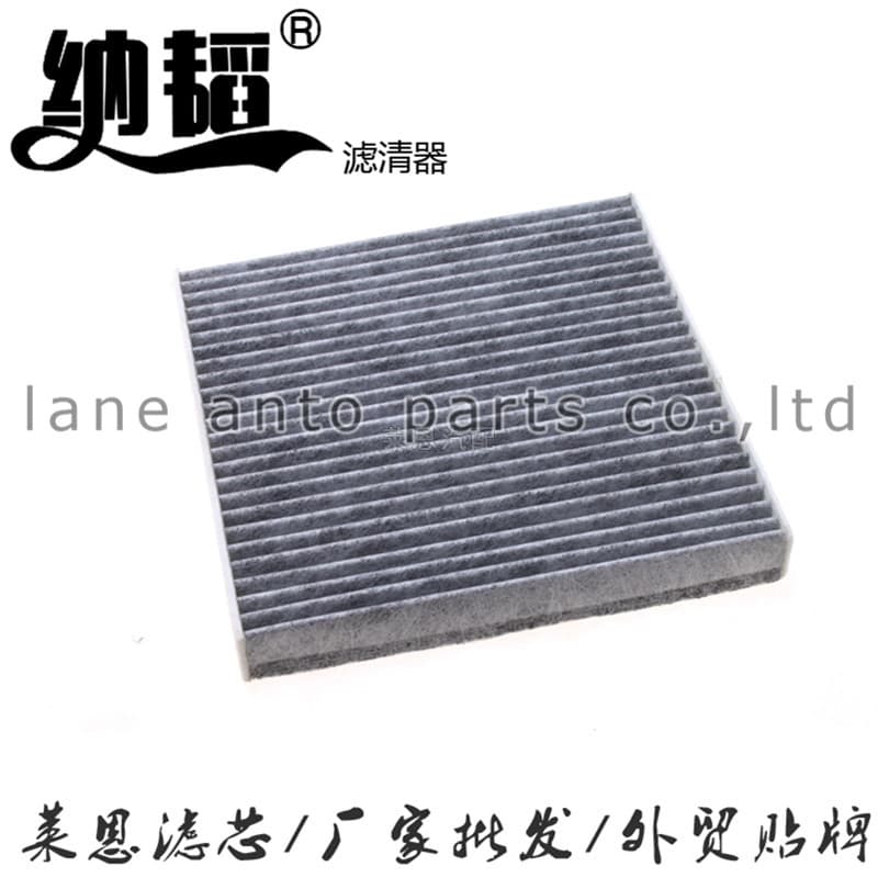 80292-TF0-G01 Compatible with Accord Civic Air Filter 2018 CRV Accord 1.5T Cabin Air Filter Element