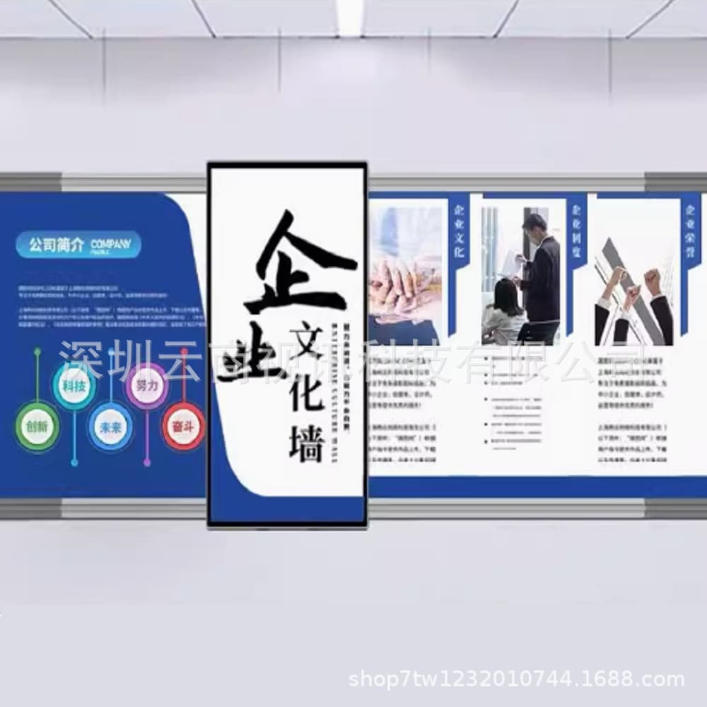 Sliding Screen Exhibition Hall Electric Push-Pull Rail All-in-One Machine, Multimedia Track Integrated System with Sliding Screen Software