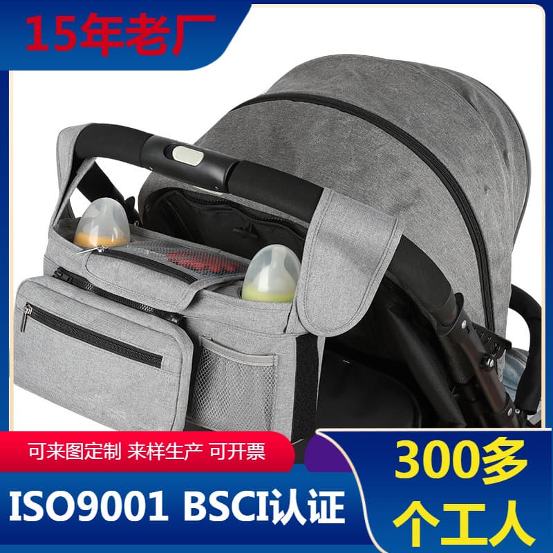 Douyin Kidsren's Stroller Hanging Bag Portable Stroller Storage Hanging Bag Hot Selling New Baby Stroller Storage Bag