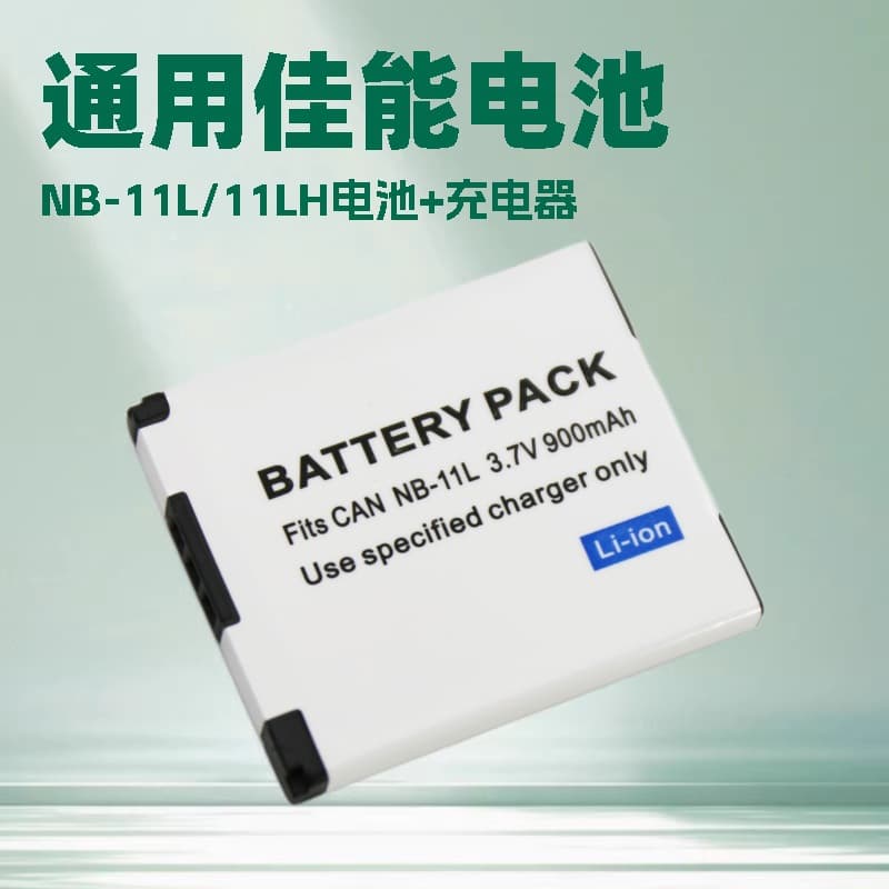 NB-11L Battery Compatible with Canon A2300 3400 2400sx410 IXUS190 155 245h Charger