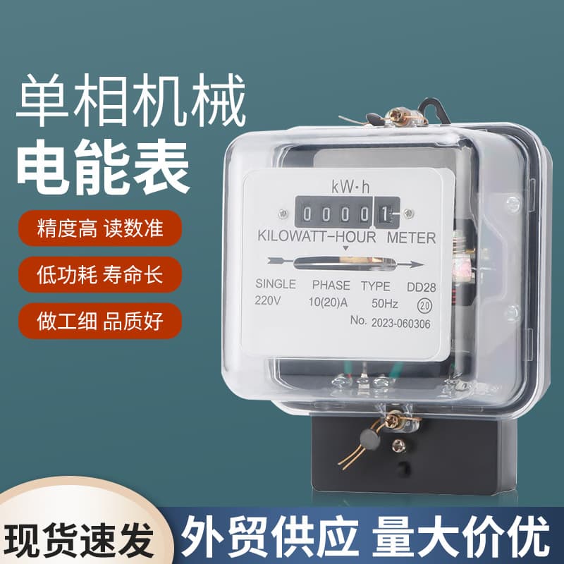 Export DD28 Single-Phase Mechanical Meter (Transparent Cover) Accurate Counting Easy Installation Mechanical Energy Meter