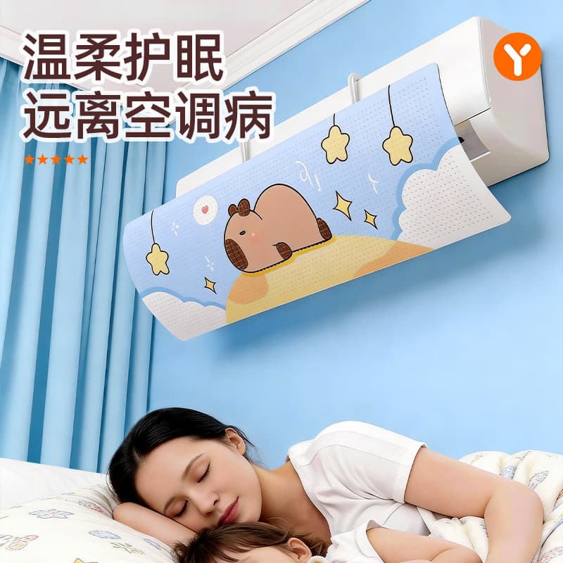 Air Conditioner Wind Deflector Anti-Direct Draft 2026 New Model, Universal Adjustable Baffle for Air Outlet, Suitable for Postpartum Care