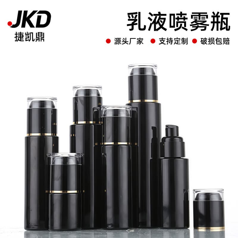 Glossy black glass spray bottles, cream jars, cosmetic refill lotion bottles, press essence skincare set bottles in stock