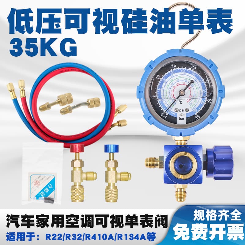 Home Air Conditioning Refrigerant Charging Tool R22/R410a Pressure Gauge Refrigerant Gas Filling Single Gauge for Car