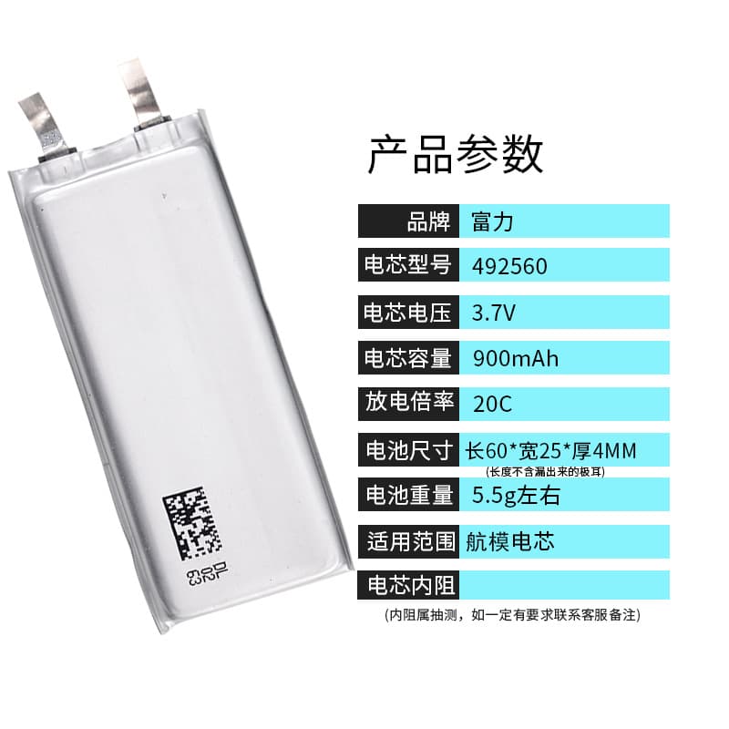 Small Capacity Bluetooth Headphone Speaker RC Model Battery Cell 3.7V 43/80/400/600/1000mAh DIY Assembly
