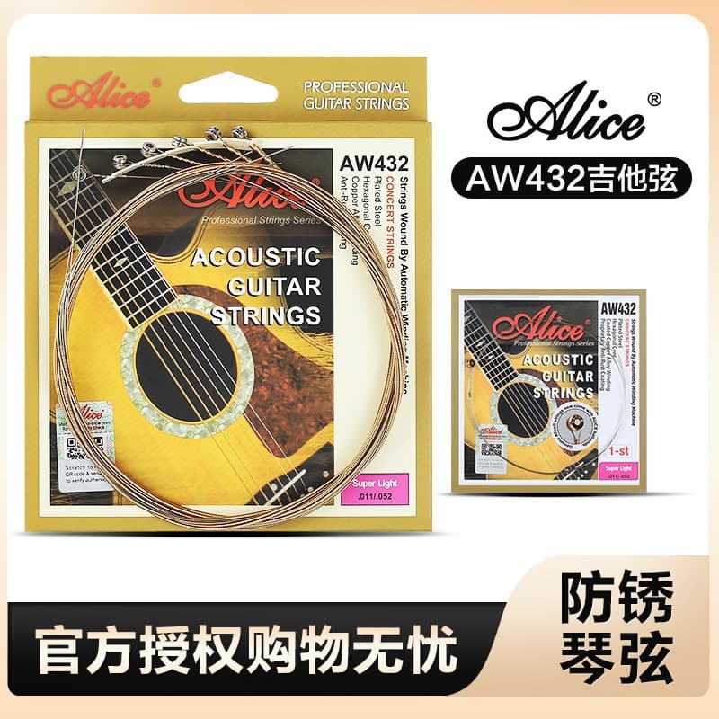Alice Professional Steel Core Folk Wood Guitar Strings AW432SL Guitar String Set Music Instrument Accessories for Guitarists