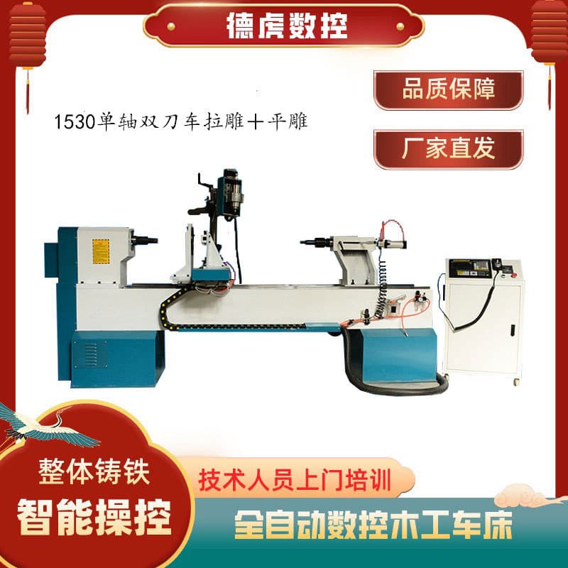 CNC Machine Tool Processing Crafts, 3D Graphic Carving and Turning, Solid Wood Furniture Factory Direct Supply Woodworking Machines