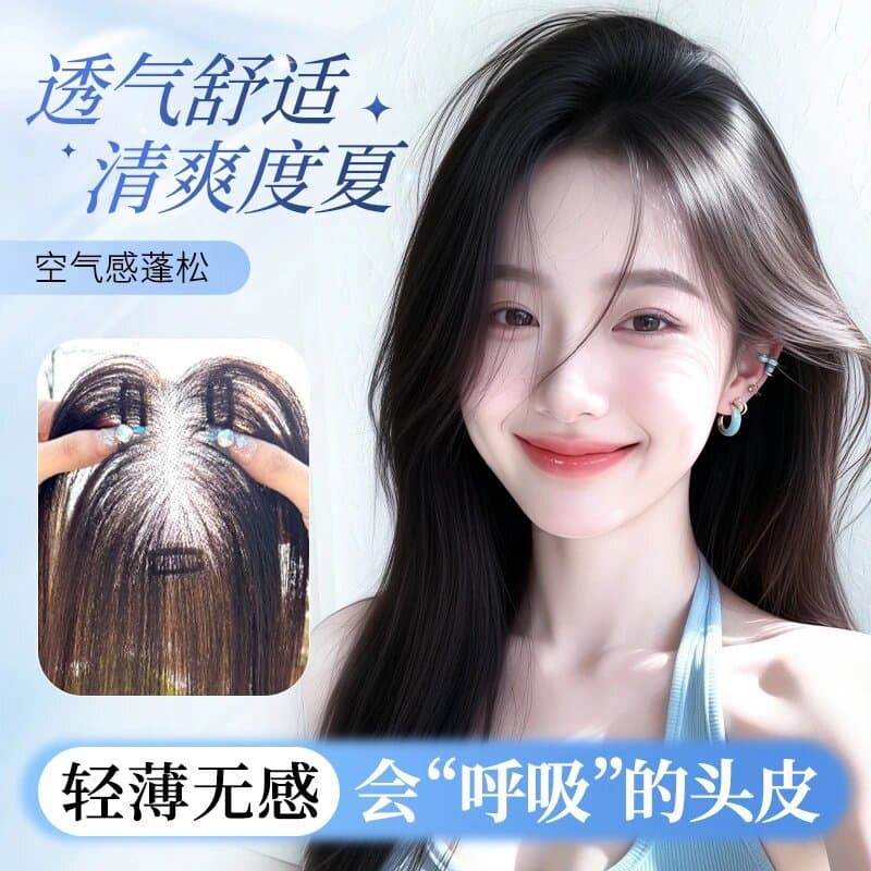 Women's Hair Topper Fluffy Real Hair 8-Character Bangs Forehead Edge Hand-Tied Full Real Hair Lightweight Seamless Hair Piece