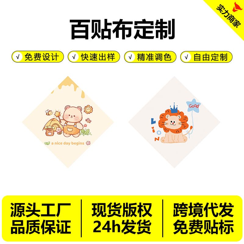 Microfiber Printed Multi-Purpose Cloth, Custom Photo Camera Wrap Cloth, Scratch-Proof Anti-Bump Cosmetic Storage Magic Cloth