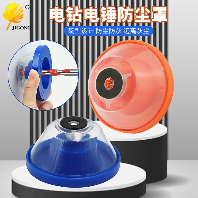 Electric Hammer and Drill Dust Cover with Dust Bowl, Drill Dust Collector, Hole Drilling Dust Collection for Ceiling Drilling, Electric Hammer Accessory