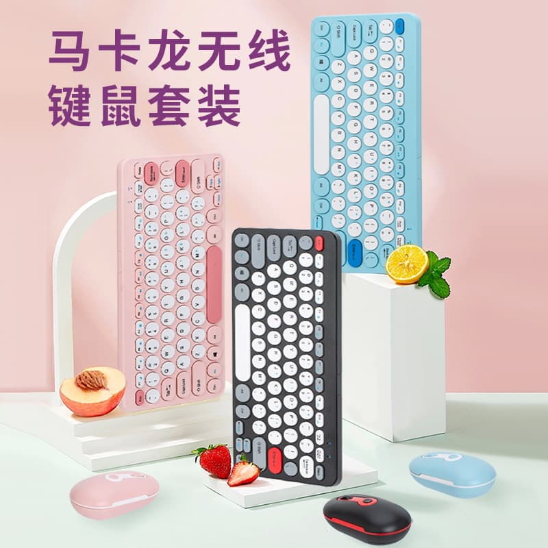 Colorful Macaron Wireless Keyboard and Mouse Set, Round Button 78-Key Universal Computer Keyboard and Mouse Set for Office Use, Resolution