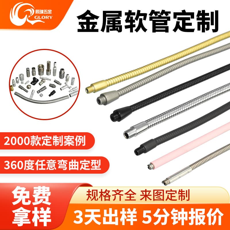 Wholesale Bendable Desk Lamp Hose Shaping Gooseneck Detector Magnifier Wall Lamp Spotlight Live Streaming Stand Hose