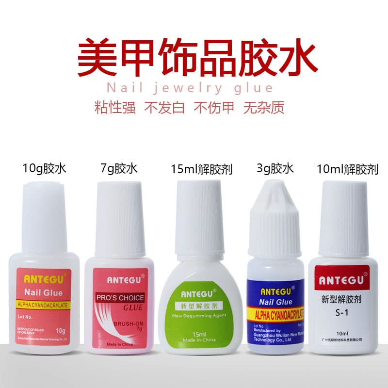 Nail Art Cross-Border Hot Antegu Brush-On Taiwan Glue New Glue Release Glue Drill Nail Piece Glue 7G Wholesale