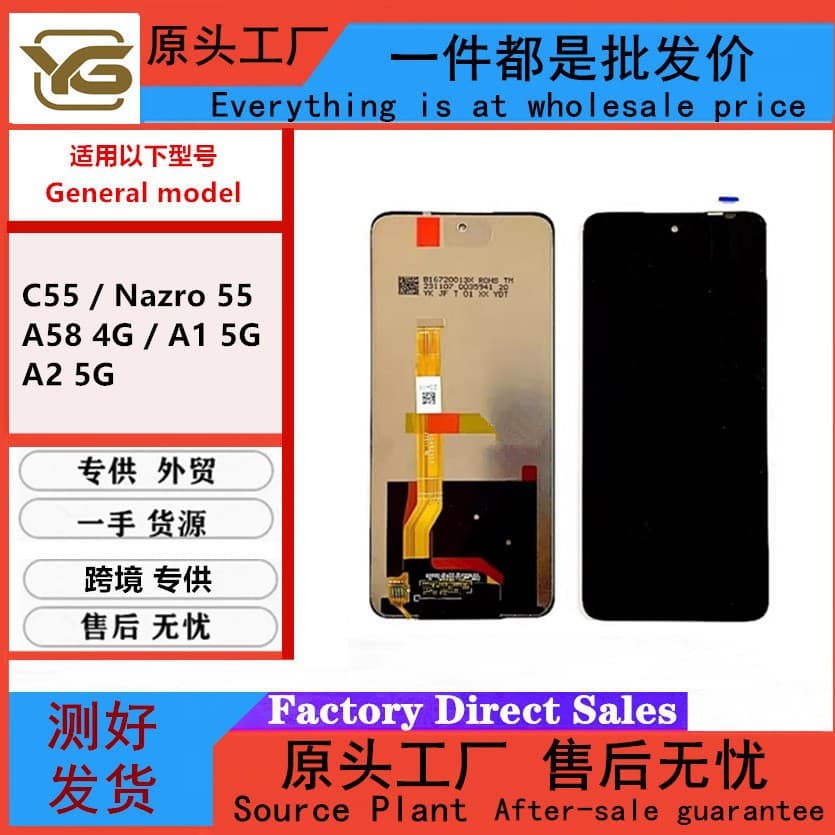 Compatible with Realme C55 Screen Assembly A1 LCD Narzo N55 Display C67 5G/A1 2023 Phone Screen
