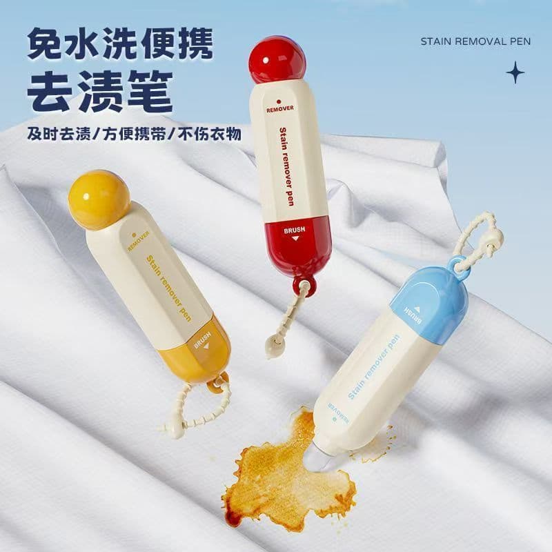 Lily Clean Stain Removal Pen Portable Instant Stain Remover No Water Wash Oil Removal Chili Oil Hot Pot Emergency Efficient Stain Removal