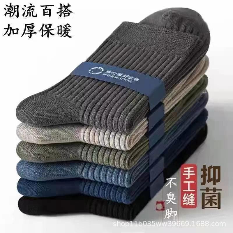 Men's Pure Cotton Socks, Anti-Odor Sweat-Absorbent Breathable Mid-Calf Sports Socks, Spring/Summer Business All-Season Versatile Business Style