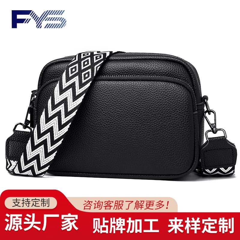 Fashionable Women's Crossbody Bag Soft PU Leather Square Shape Single Shoulder Bag with Internal Zipper Pocket Vintage Style