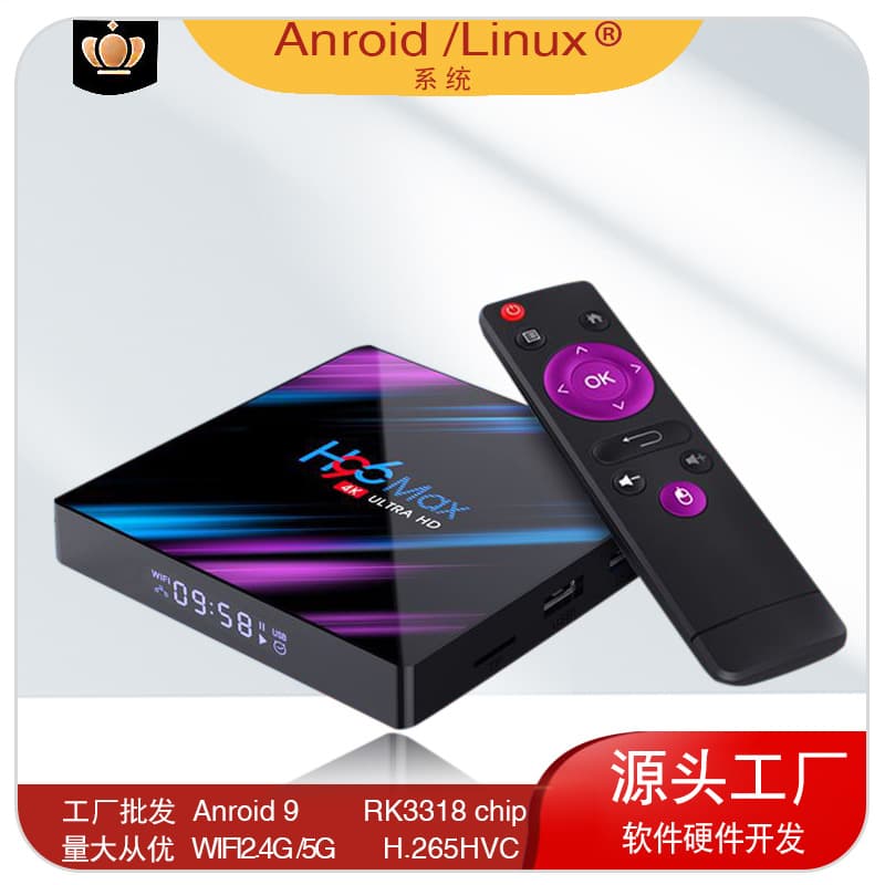 H96MAX TV Box Android TV Box 4K Network Ultra HD Player Export TVBOX Set-Top Box