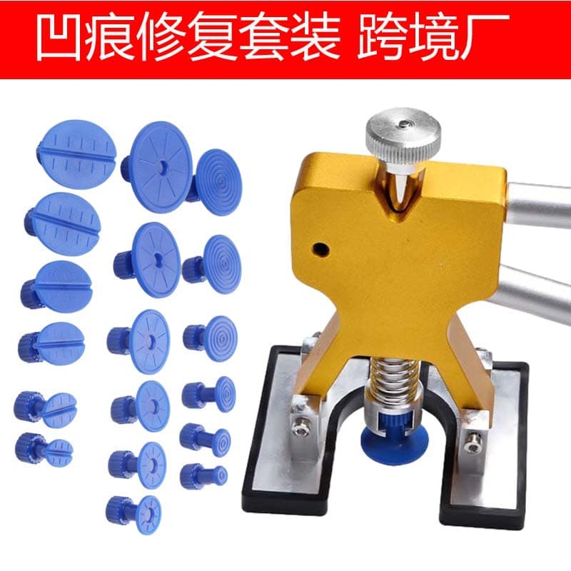Car Dent Repair Tool Set Free Sheet Metal Hail Pit Repair Suction Puller 18 Gaskets Dent Repair