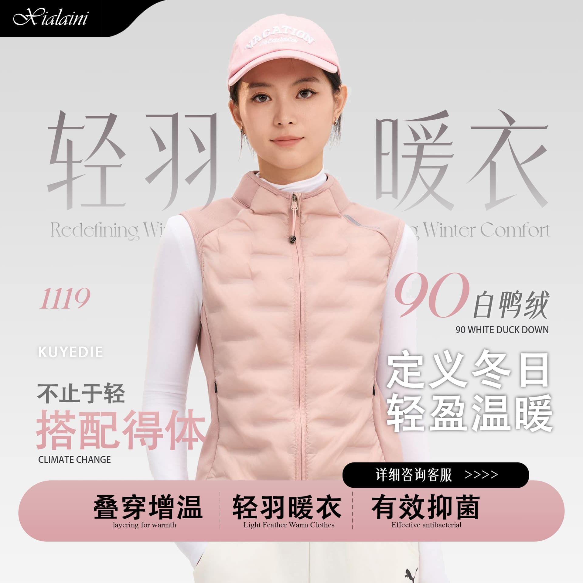 Dead Leaf Butterfly 1119 White Duck Down Women's Short Stand Collar Down Jacket Vest 2025 New Style Versatile Lightweight Vest