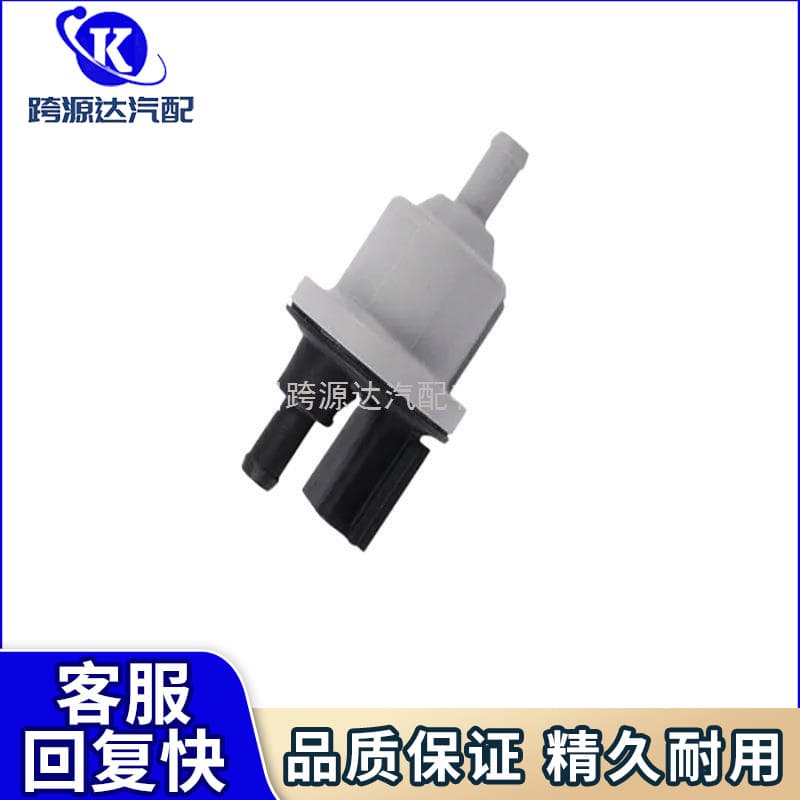 Vacuum Booster Pressure Converter Valve Solenoid 06H906517B for Volkswagen Audi Jetta Golf