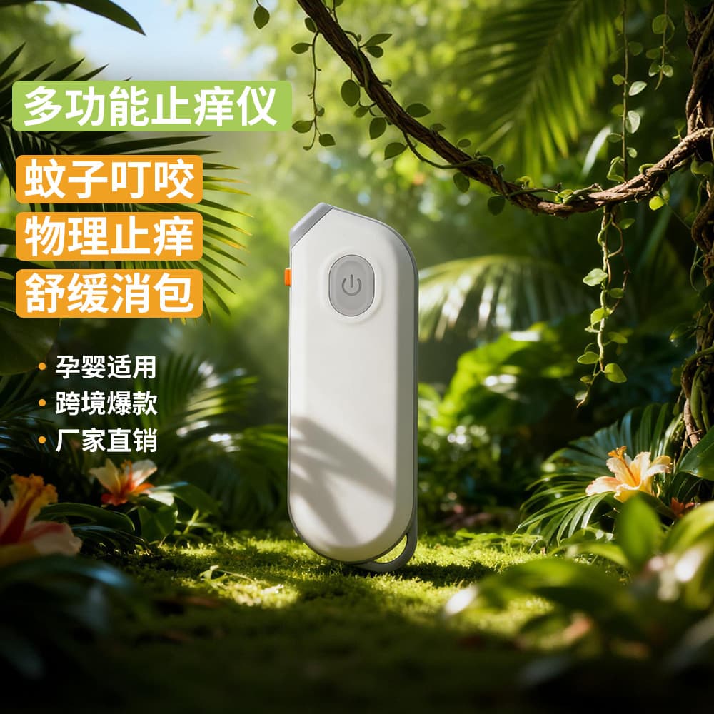 Itch Relief Pen New Product Cross-Border Hot Compress Mosquito Bite Children Adult Outdoor Heating Soothing Stick Electric Anti-Itch Device