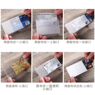 PVC Transparent ID Card Holder for Bus Card and ID Card Protection, 9*6cm, Double-Sided High Clarity Card Sleeve