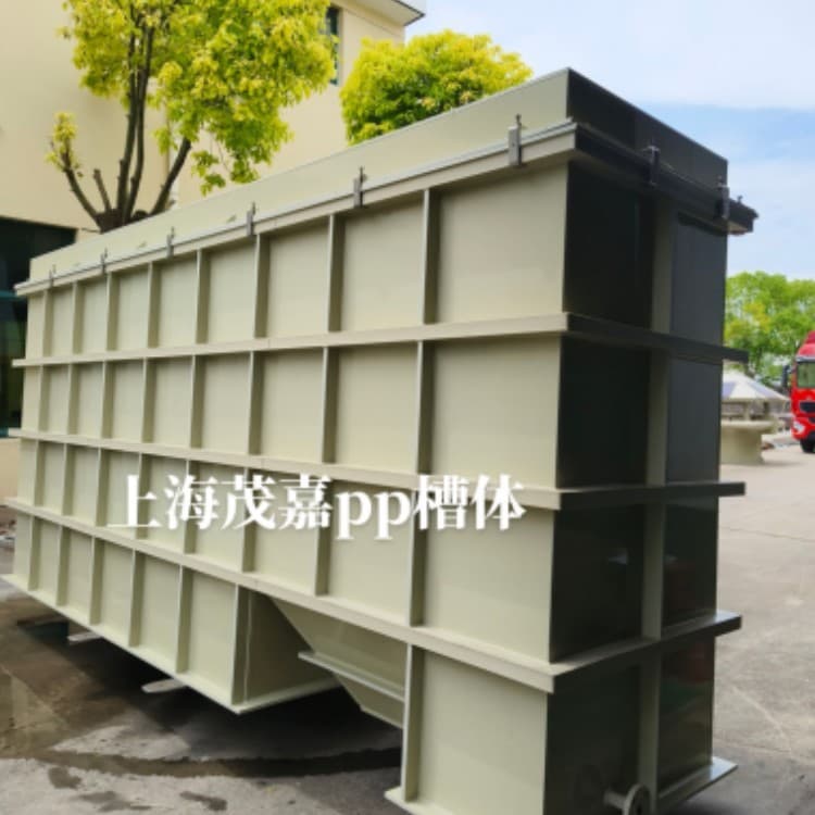 Shanghai PP sink manufacturer, plastic electrolytic cell, pickling tank, thickened filter tank, environmental protection equipment