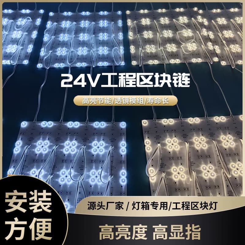 led soft film light box diffuse reflection 24V block light 3030 diffuse reflection special-shaped soft film light box advertising light source module