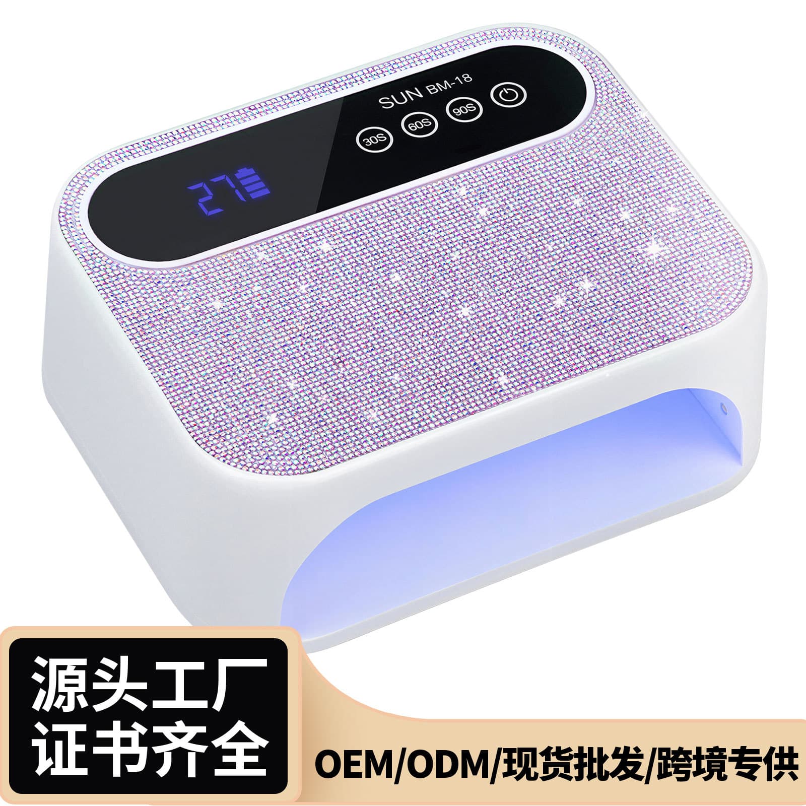 Cross-border manicure lamp with diamonds in Europe and America 168W high-power phototherapy lamp quick-drying nail polish glue manicure baking lamp factory wholesale