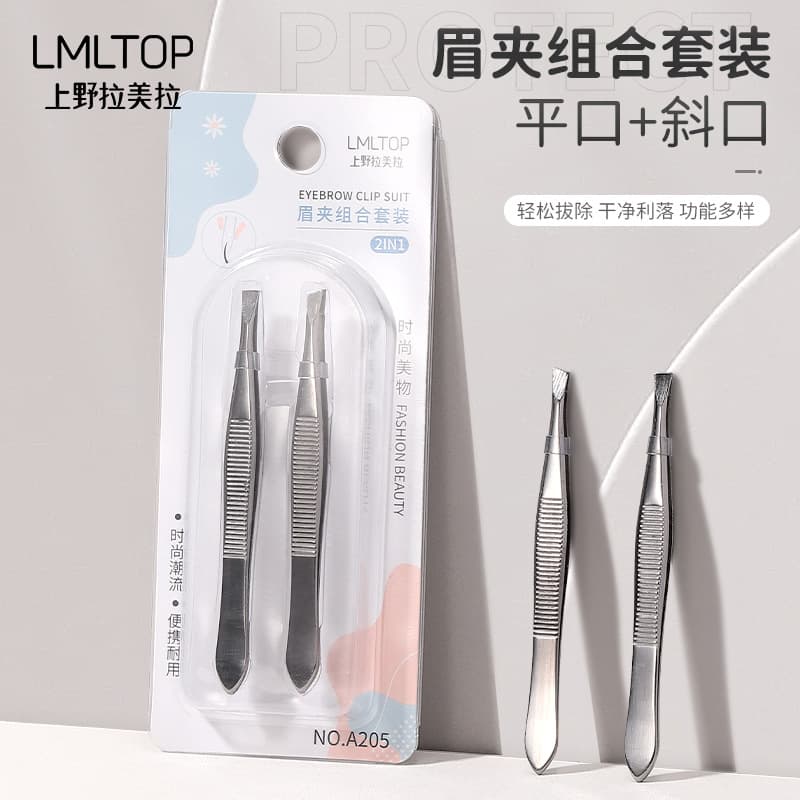 LMLTOP 2-Pack Slanted and Flat-Ended Silver Eyebrow Tweezers, Stainless Steel Eyebrow Trimmers, Eyebrow Plucking Tweezers A205