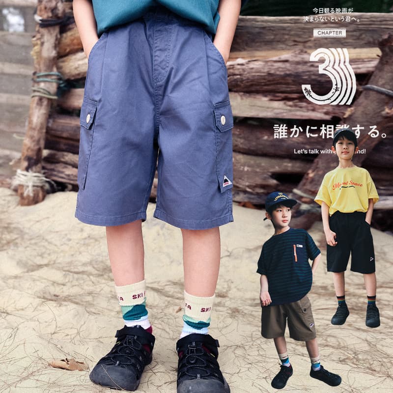 Mountain Style Kids Outdoor Cargo Shorts 2026 Summer New Ultra-Soft Washed Cotton Boys' Shorts for Older and Middle Children