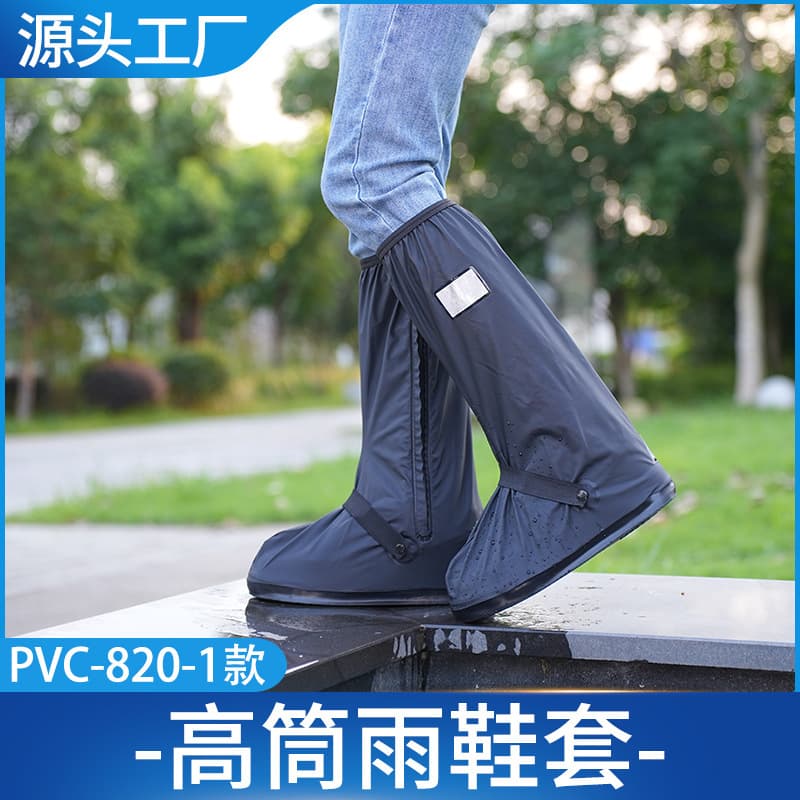 Men's Waterproof Rain Boot Covers, Thickened, Wear-Resistant, Anti-Slip High-Top Rain Shoe Covers for Women, Rainy Day Footwear