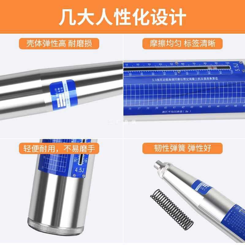 6E3X Leling Rebound Hammer, High-Strength Compressive Strength Digital Display Mechanical Rebound Hammer, Integrated Concrete Mid-Concrete Detector