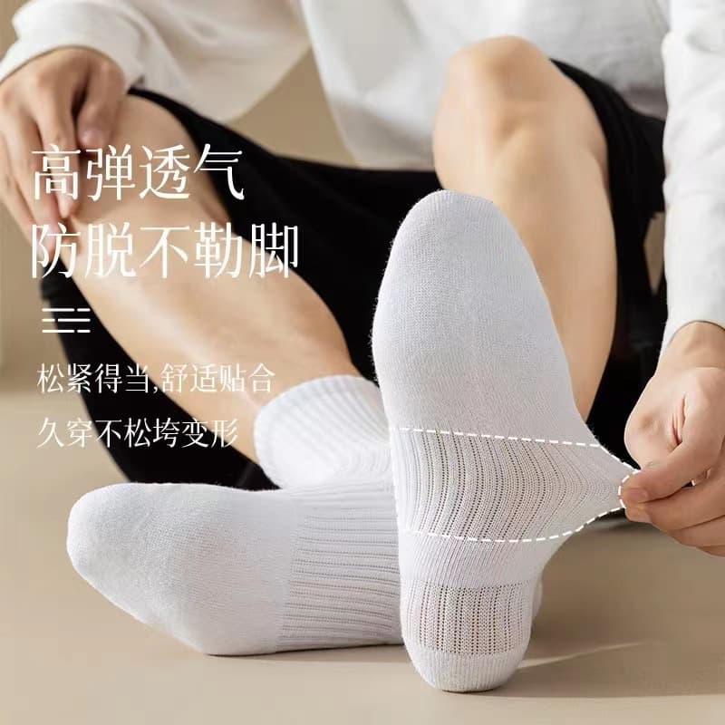 5-Pack Long Tube Socks Solid Color Cotton Socks White Socks Men's Women's Short Tube Socks Sports Student Socks Trendy Couple Style Sweat-Absorbing