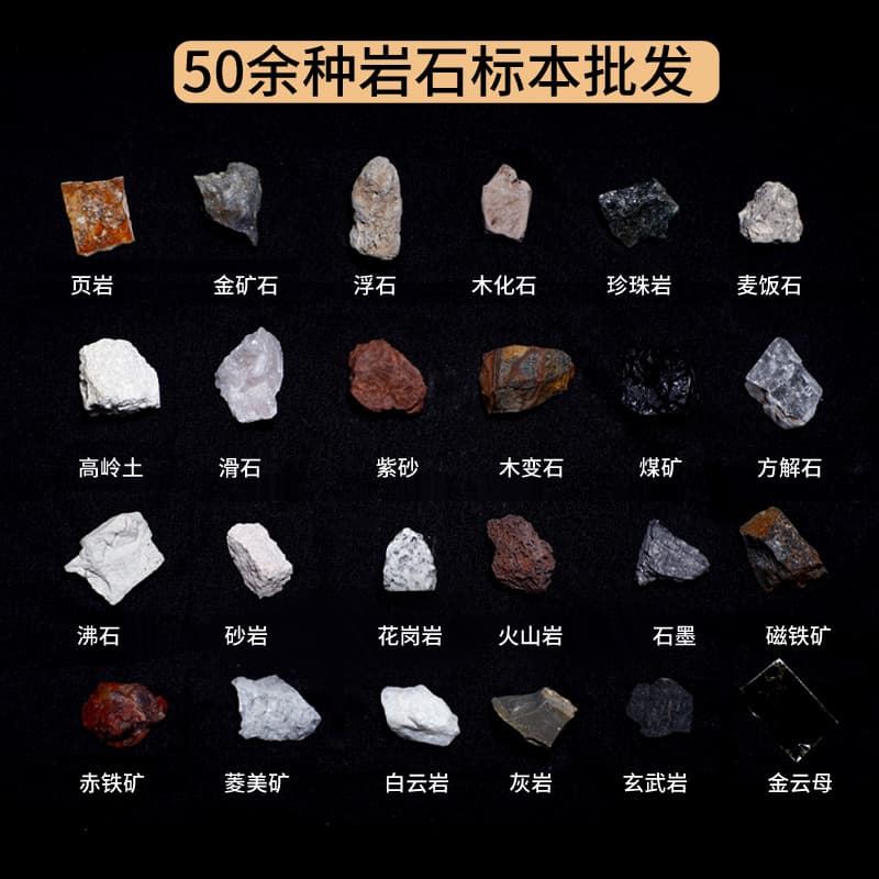 50 Types Rock Specimen Raw Stone Wholesale Volcanic Rock Magnetite Graphite Mica Schist Pumice Granite Basalt