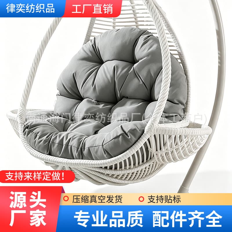 Cross-border Amazon eBay Garden Hanging Basket Seat Cushion Swing Cushion Outdoor Sofa Cushion Lounge Chair Cushion Cradle Cushion